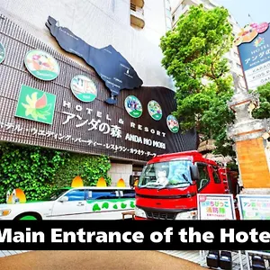 Anda No Mori Tennoji Tower Hotel